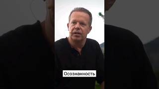 Почему ВАЖНО осознавать свои ЭМОЦИИ и чувства джодиспенза [upl. by Hovey]