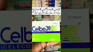 celbex 200mg uses celecoxib 💊🩺🧑🏻‍⚕️Part151 viralshort short shortvideotrending youtubeshorts [upl. by Dnyletak]