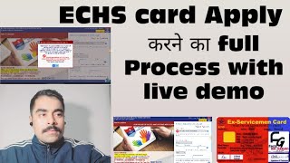 ECHS card online apply करने का पूरा तरीका  ECHS ex serviceman card echs card facts aur gaayan [upl. by Aeirdna499]