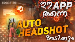 This App can do Auto headshot in FreeFire  എല്ലാ സത്യങ്ങളും പുറത്തുവന്നു 😲😲😲 [upl. by Steve962]