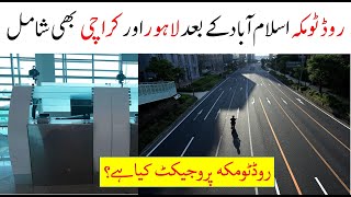 What is Road to Makkah Project  A best Facility for Pakistani Pilgrims on Airport  Saudi Info [upl. by Ahsotal]