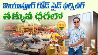 The Best Roadside Furniture Market In Miyapur Cheap and Best  Must Visit Once Part1 Kusum Ganji [upl. by Eiryk]