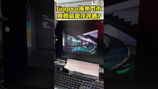 Gogoro菲律賓合作夥伴真有錢！gogoro 電動車 G平方 G平方光速動力 菲律賓 菲律賓Gogoro philippines gogorophilippines ayala [upl. by Gore]