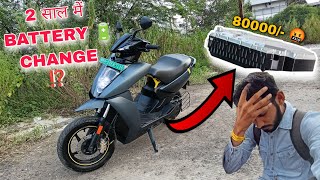 Ather battery 🔋 after 15000 km  2 years Ather लेके पछताना तो नहीं पड़ेगा 2024 मे 🤔 [upl. by Lelah636]