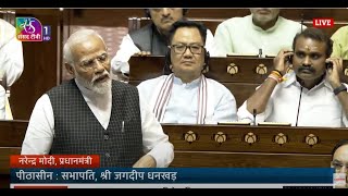 PM Narendra Modis reply to Motion of Thanks on Presidents address in Rajya Sabha  3 July 2024 [upl. by Culhert]