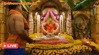 Shri Siddhivinayak Live darshan 30072024 श्री सिद्धिविनायक गणपति आरती लाइव दर्शन [upl. by Raamaj]