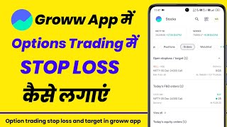 Stop loss in groww app option trading  Groww app me stop loss kaise lagaye [upl. by Seavir]