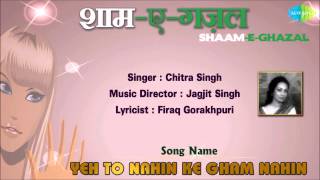 Yeh To Nahin Ke Gham Nahin  ShaamEGhazal  Chitra Singh [upl. by Wershba]