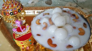 Undralla Payasam Recipe In Telugu  Undralla Payasam In Telugu  Ganesh Chaturthi Prasadam Recipes [upl. by Nwonknu]