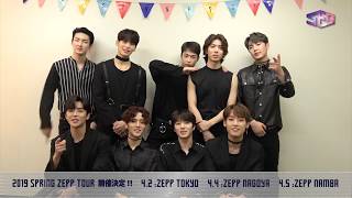 SF9 2nd アルバム 発売 amp 2019 Spring Zepp Tour 開催決定 本人コメント映像 [upl. by Atteras]