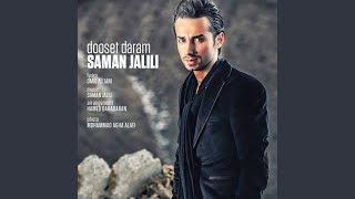 Doset Daram [upl. by Juakn]