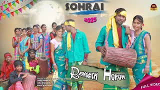 RENGECH HOPON SANTHALI SOHRAI VIDEO 20252025 AJAY MANIKLAL RJ KATIHAR [upl. by Bergess]