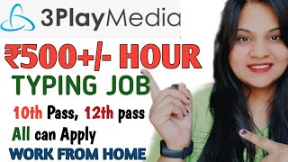 3Play Media Transcription Jobs  Work From Home  3PlayMedia Review Test  3playmediacom CC JOB [upl. by Deeas]