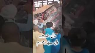 coca cola ki gari loot li in manawala Faisalabad [upl. by Dadelos]