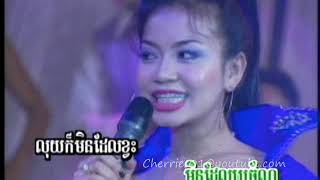 New World DVD 11  Khat Sokhim  Bdey Kyom Kort Jas [upl. by Anihsit]