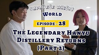 Japanese Whisky World Ep 28  The Legendary Hanyu Distillery Returns Part 2 [upl. by Kristie]