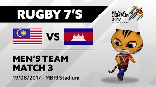 KL2017 29th SEA Games  Mens Rugby 7s  MAS 🇲🇾 vs CAM 🇰🇭 [upl. by Morgan]