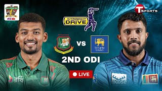 LIVE  Bangladesh vs Sri Lanka 2nd ODI  Straight Drive  Cricket  T Sports [upl. by Terrijo]