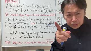 共通テスト 英語8割への1日1長文 ※後半 解説編 [upl. by Trotter]