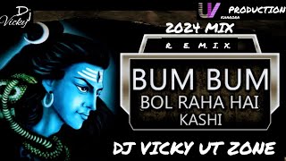 BUM BUM BOL RAHA HAI KASHI ll NEW VIBRATION MIX ll VIBE FOR 2024 ll DJ VICKY UT ZONE ll [upl. by Annotahs]