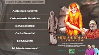 Shri Shirdi Sayee Sahasra Namavali Jukebox  Veeramani Raju  Prasad Ganesh [upl. by Anelram]