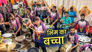 Bhim Ka Baccha Dil Ka Saccha  Jogeshwari Beats  Jai Bhim Banjo Song Video 2024 [upl. by Drauode]