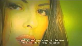 Angela Dimitriou Magapay lyrics [upl. by Nrehtac]