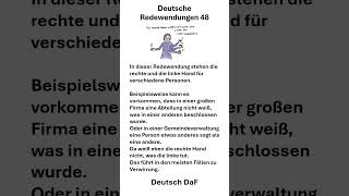 Deutsche Redewendungen 48 [upl. by Ahsikyw]