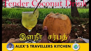 Summer Special ELANEER SARBATH RECIPE  இளநீர்நன்னாரி  TENDER COCONUT SARBATH RECIPE 2021 [upl. by Horn236]