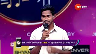 Sa Re Ga Ma Pa 2024  Ep  5  Jun 16 2024  Best Scene 2  Zee Bangla [upl. by Nirrek954]