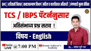 BMC  Aadivasi Vibhag  Mahila v Balvikas  Samajkalyan  Mukhyasevika  English PYQ Series 02 [upl. by Alemak]