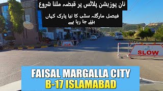 Faisal Margalla City B17 Islamabad  FMC  Near Margalla Road [upl. by Arretnahs]