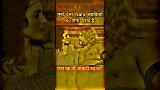 Ladkiyan pasand hai x Go Down Deh shorts funny comedy ck14312 [upl. by Suriaj638]