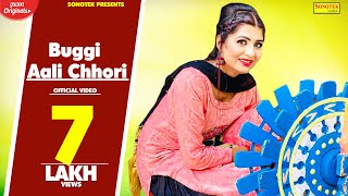 Buggi Aali Chhori  Sonika Singh Bhaskar Bohariya  New Most Popular Haryanvi Songs Haryanavi 2019 [upl. by Adnol674]