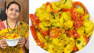 મરચા બટેટા નું શાક  Marcha Bateta nu Shaak  Aruz Kitchen  Gujarati Recipe  Indian Recipe [upl. by Ahsyen]