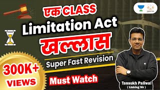 Limitation act  Superfast Revision  Linking Laws  By Tansukh Paliwal [upl. by Jovitah]