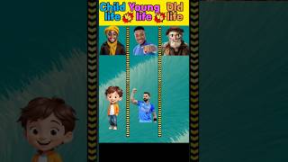 Child Life 🆚️ Young Life 🆚️ Old Life   shorts ytshots facts old yong kids bestyoutuber [upl. by Flannery281]