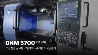 4th Gen DNM 5700ㅣGlobal Standard Vertical Machining Center [upl. by Gavriella481]