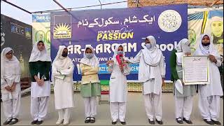 quotHamdardiquot Poem By Class 6amp7Girls  Iqbal Month DareArqam Schools Satellite town Campus Bwp [upl. by Aihsi834]