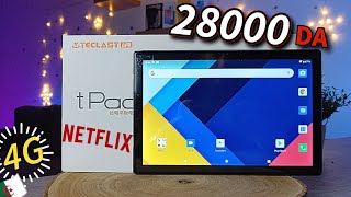 هاد الطابلات مخدومة ليك بسعر 28000دج🔥 Netflix 4G LTE  PUBG FHD  أداء ممتاز 💪 [upl. by Elbertine967]