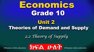 Grade 10 economics unit 2 part 2  Theories of Demand and Supply  Theory of Supply [upl. by Naahsar]