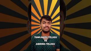 Tamilnadu Telugu vs Andhra Telugu Part  10  Tamilnadu Lo Telugodu [upl. by Senhauser131]