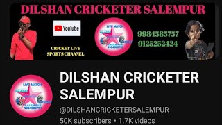 ZKPL CRICKET CLUB KHAGA  उद्धघाटन dilshan cricket sport [upl. by Shelagh]