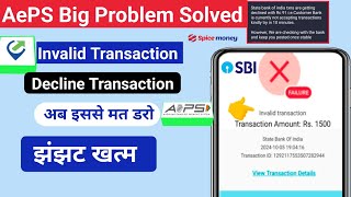 AePS Big Update 🔥AePS Invalid Transaction  Spice Money AePS Withdrawal Problem SBI AePS Limit [upl. by Day610]