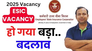 ESIC Vacancies 2025 बड़ा बदलाव हो गया [upl. by Hsu]