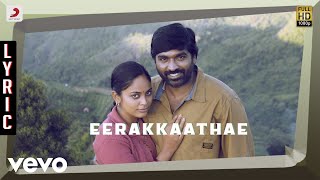 Sivappu Malli Erimalai Eppadi Porukkum Song [upl. by Eiggep]