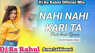 Fast Beat Remix Nahi Nahi Kari Ta Bhujh Liha Bhai Pawan Singh Old Dj Remix By Rs Rahul Arma [upl. by Enovad]