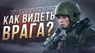 КАК НАСТРОИТЬ POSTFX и NVIDIA В ПАТЧЕ 014 ● Побег из Таркова ● Tarkov ● EFT ● Тарков [upl. by Koeppel]