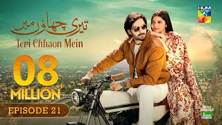 Teri Chhaon Mein  Ep 21 CC  17 Oct 2024  Jhalak Beauty Cream  Danish Taimoor amp Laiba khurram [upl. by Hogan634]