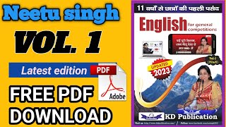 Neetu Singh VOl 1 pdf download Neetu Mam VOl 1 pdf  ssc books pdf ssc English book pdf ssc [upl. by Adas]